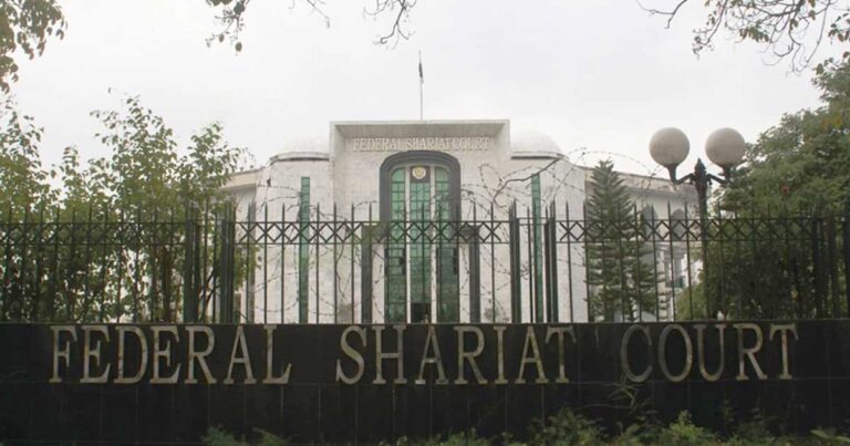 Insights Federal Shariat Court 768x403